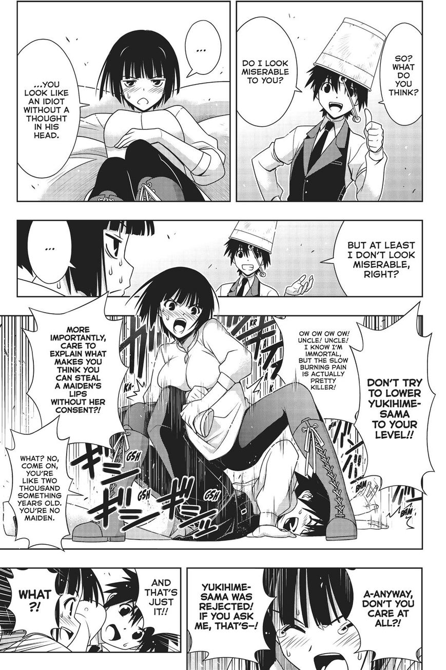 Page 26 of Chapter 155