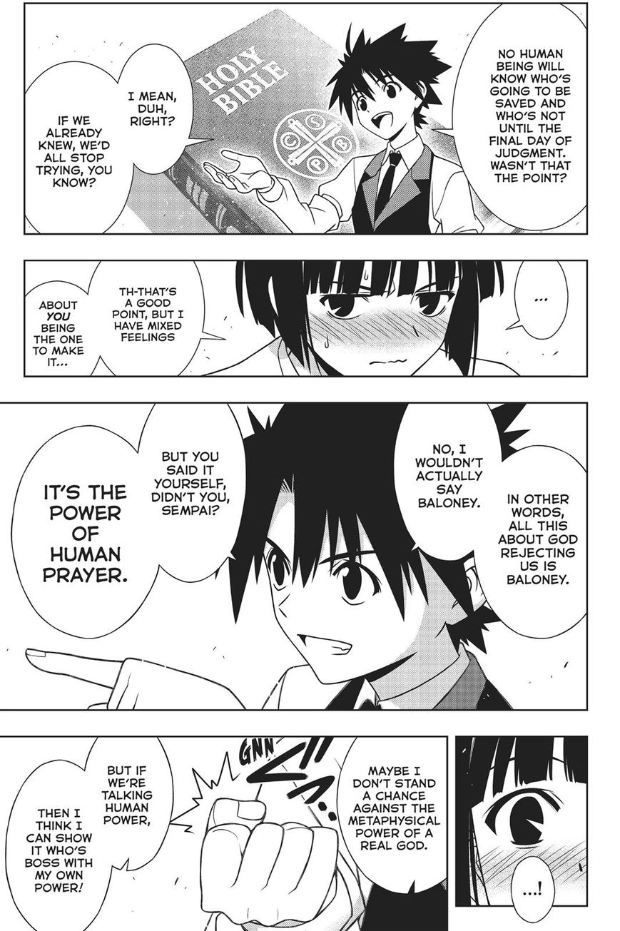 Page 28 of Chapter 155