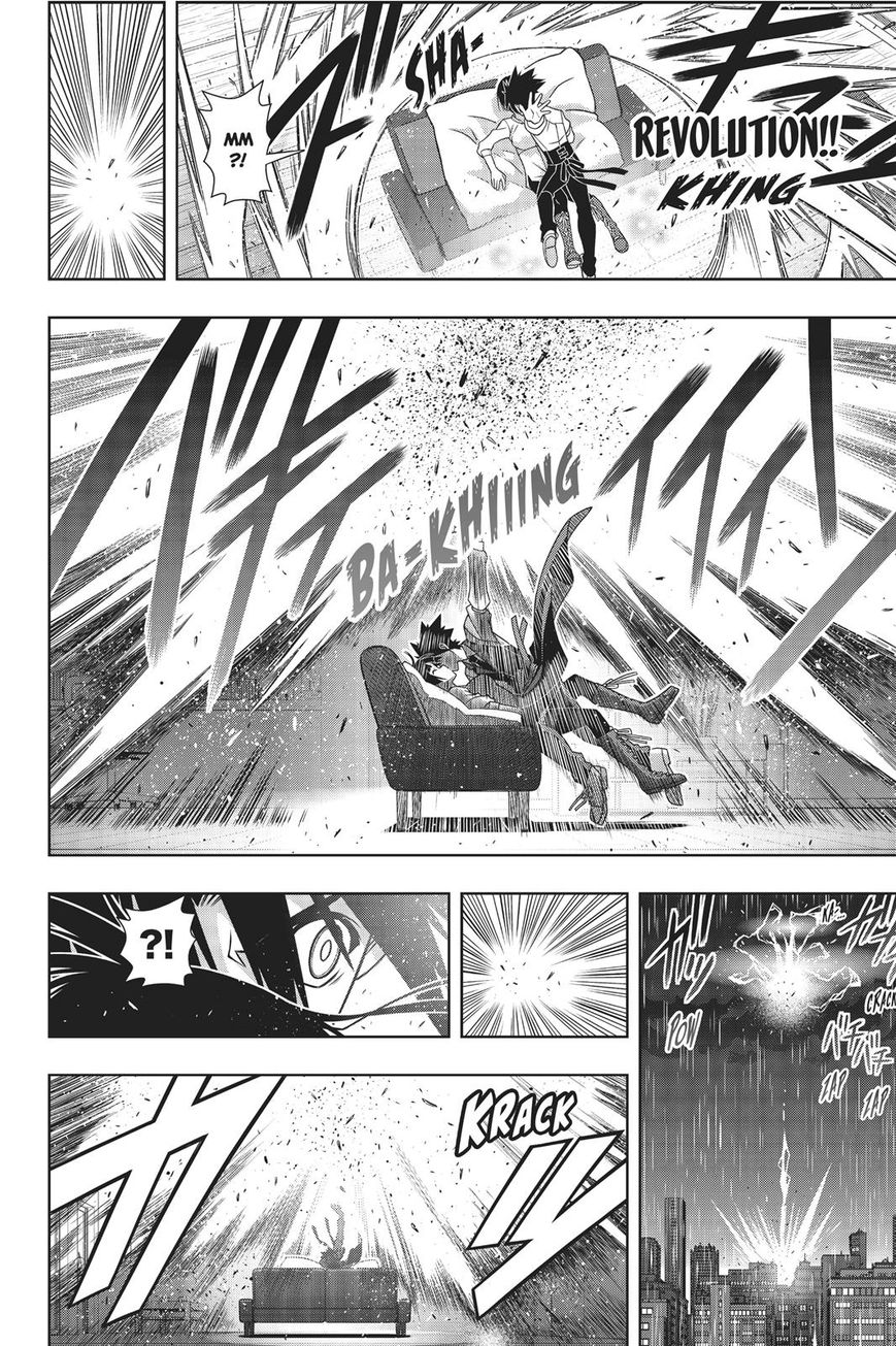 Page 33 of Chapter 155