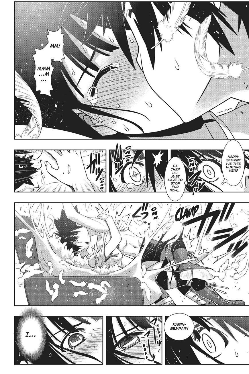 Page 35 of Chapter 155