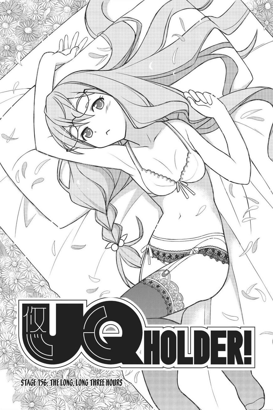 Page 3 of Chapter 156