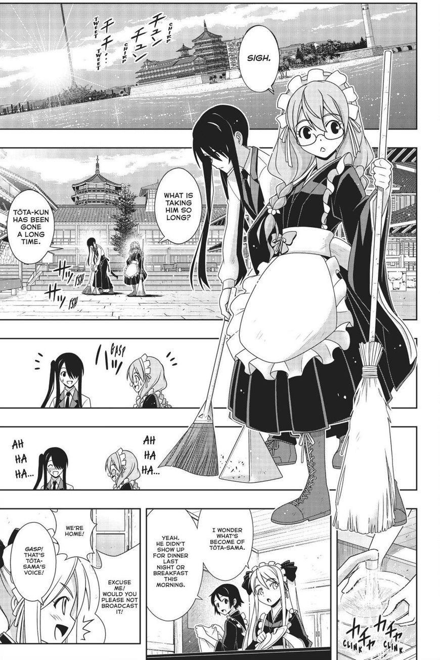 Page 4 of Chapter 156