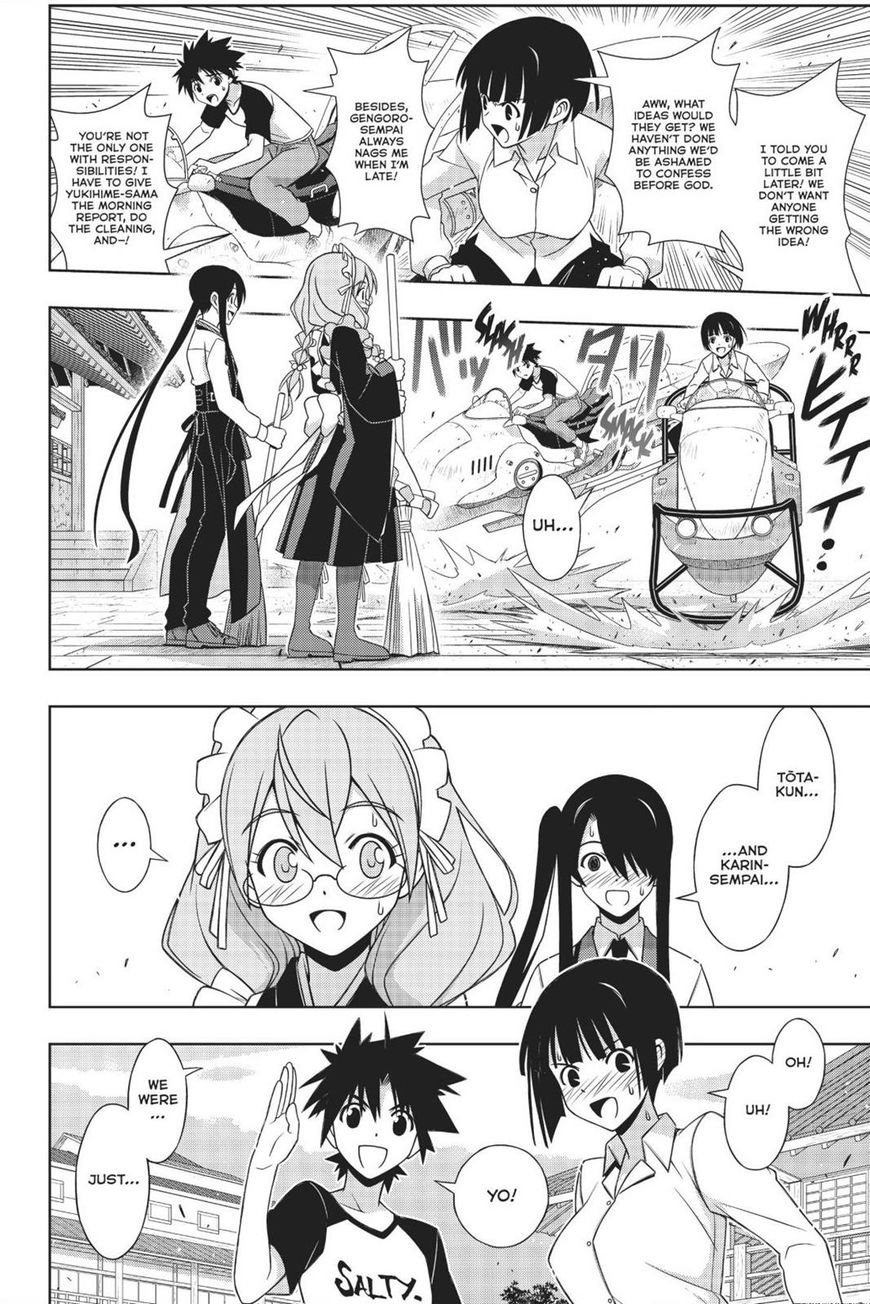 Page 5 of Chapter 156