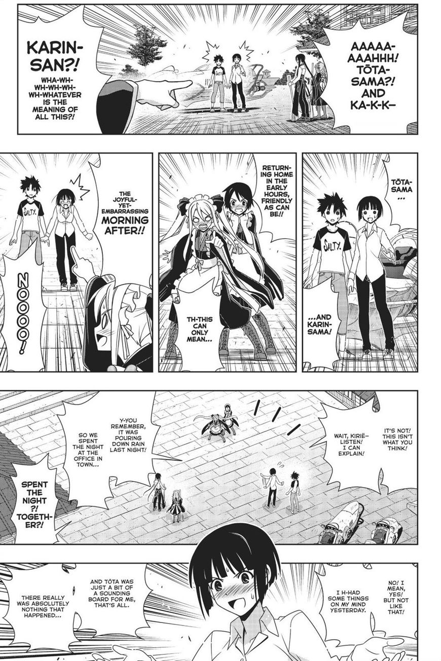 Page 6 of Chapter 156