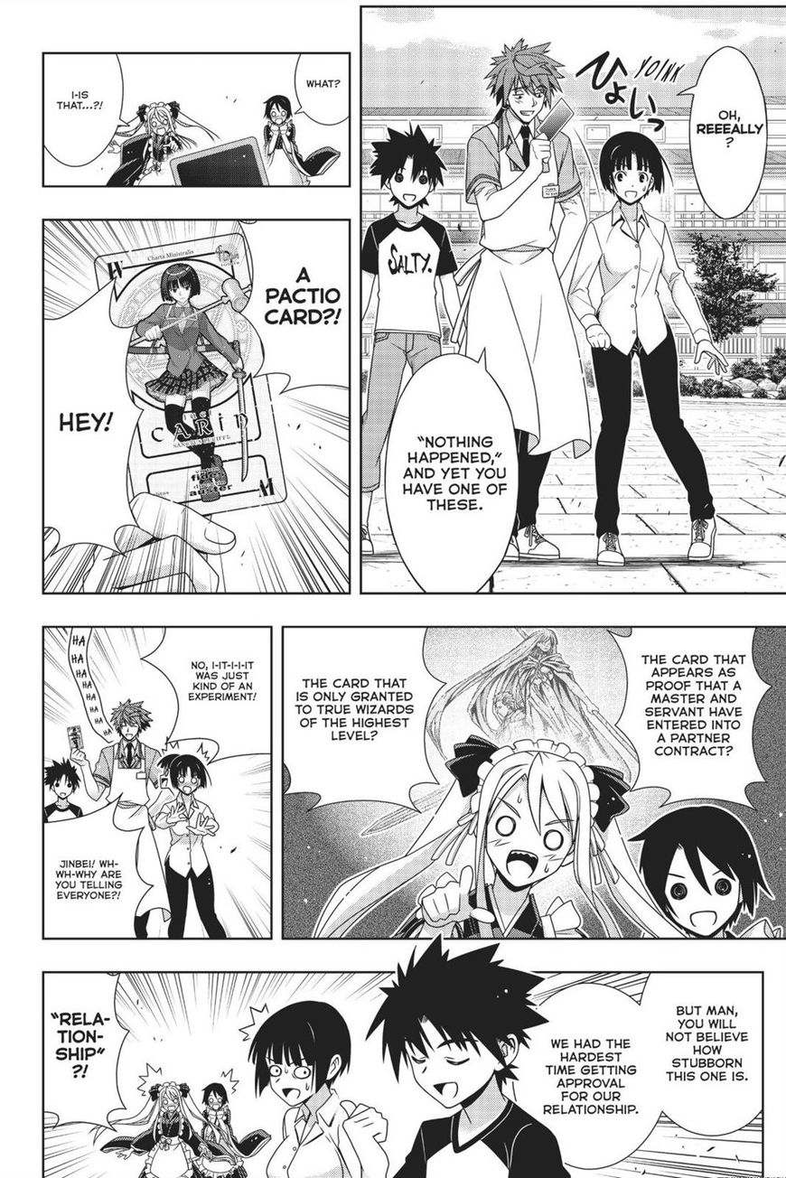 Page 7 of Chapter 156