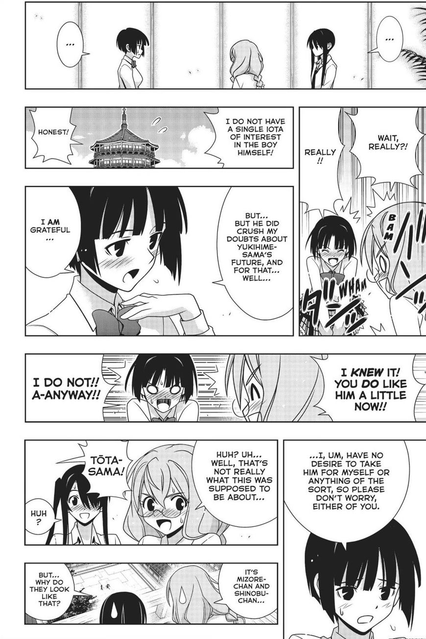 Page 11 of Chapter 156