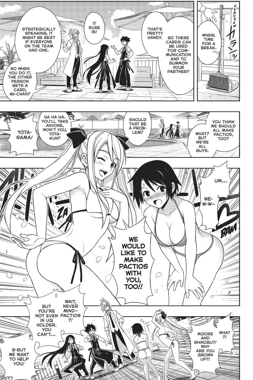 Page 12 of Chapter 156