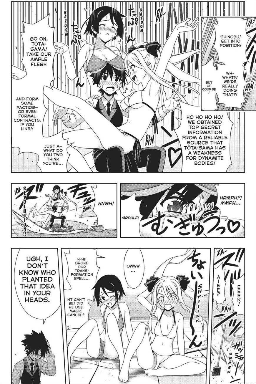 Page 13 of Chapter 156