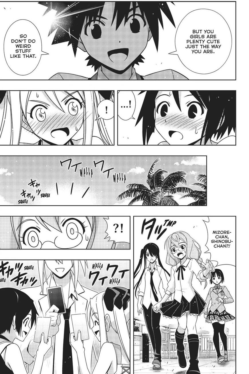 Page 14 of Chapter 156