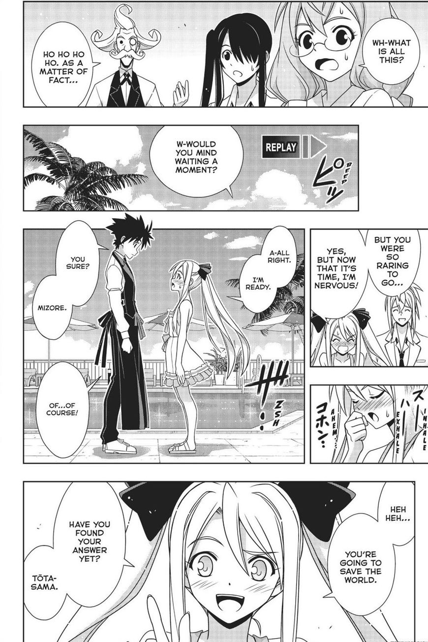 Page 15 of Chapter 156