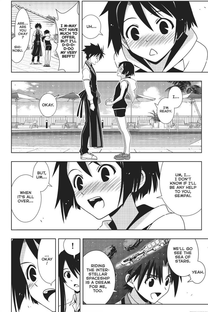 Page 17 of Chapter 156