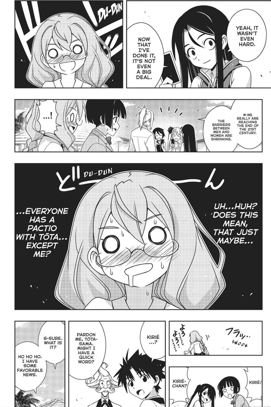 Page 19 of Chapter 156