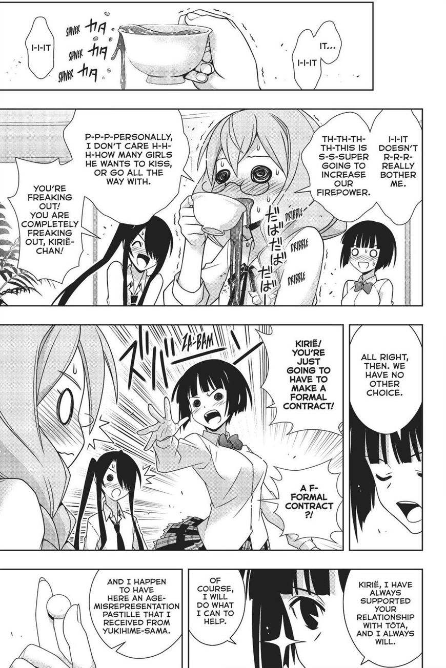 Page 20 of Chapter 156