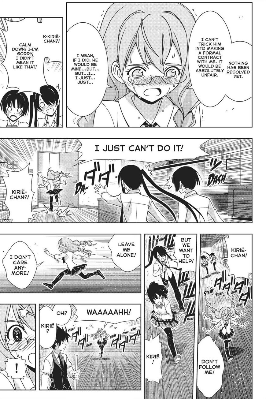 Page 22 of Chapter 156