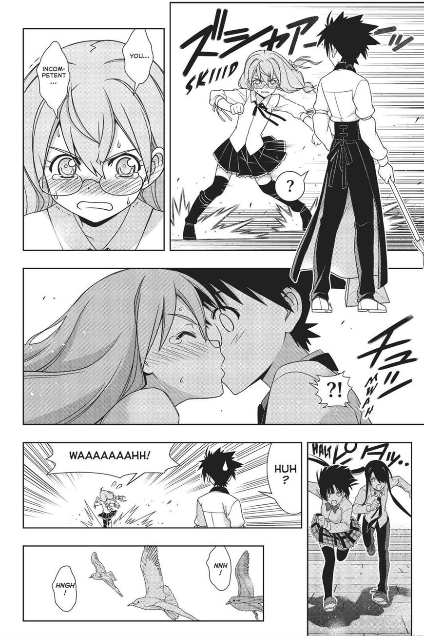 Page 23 of Chapter 156