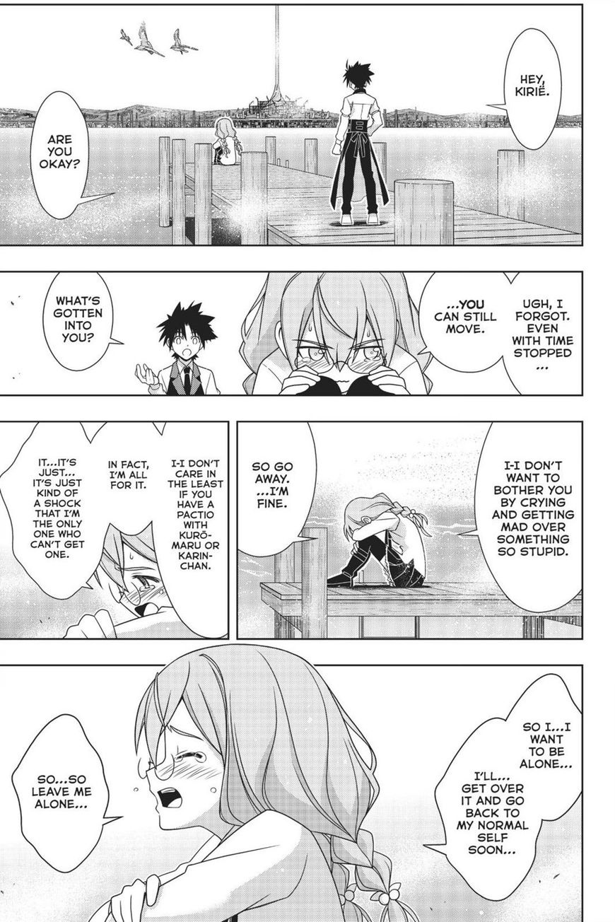 Page 24 of Chapter 156