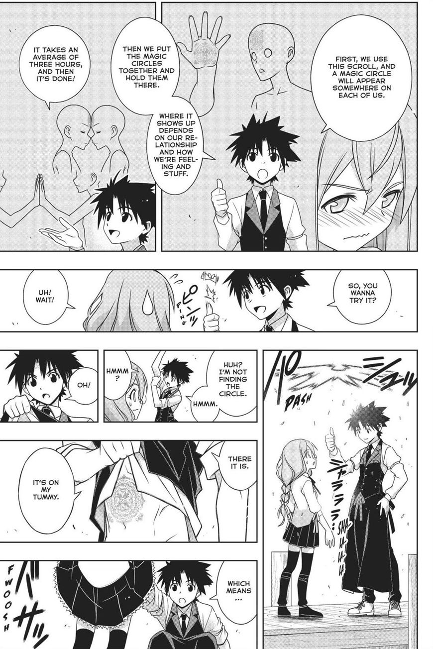 Page 26 of Chapter 156