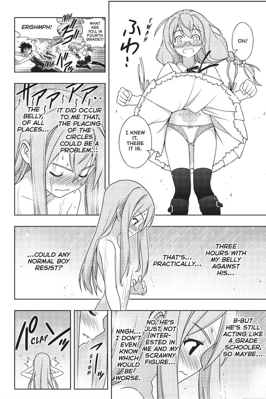 Page 27 of Chapter 156