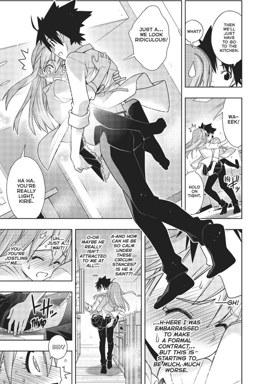 Page 32 of Chapter 156