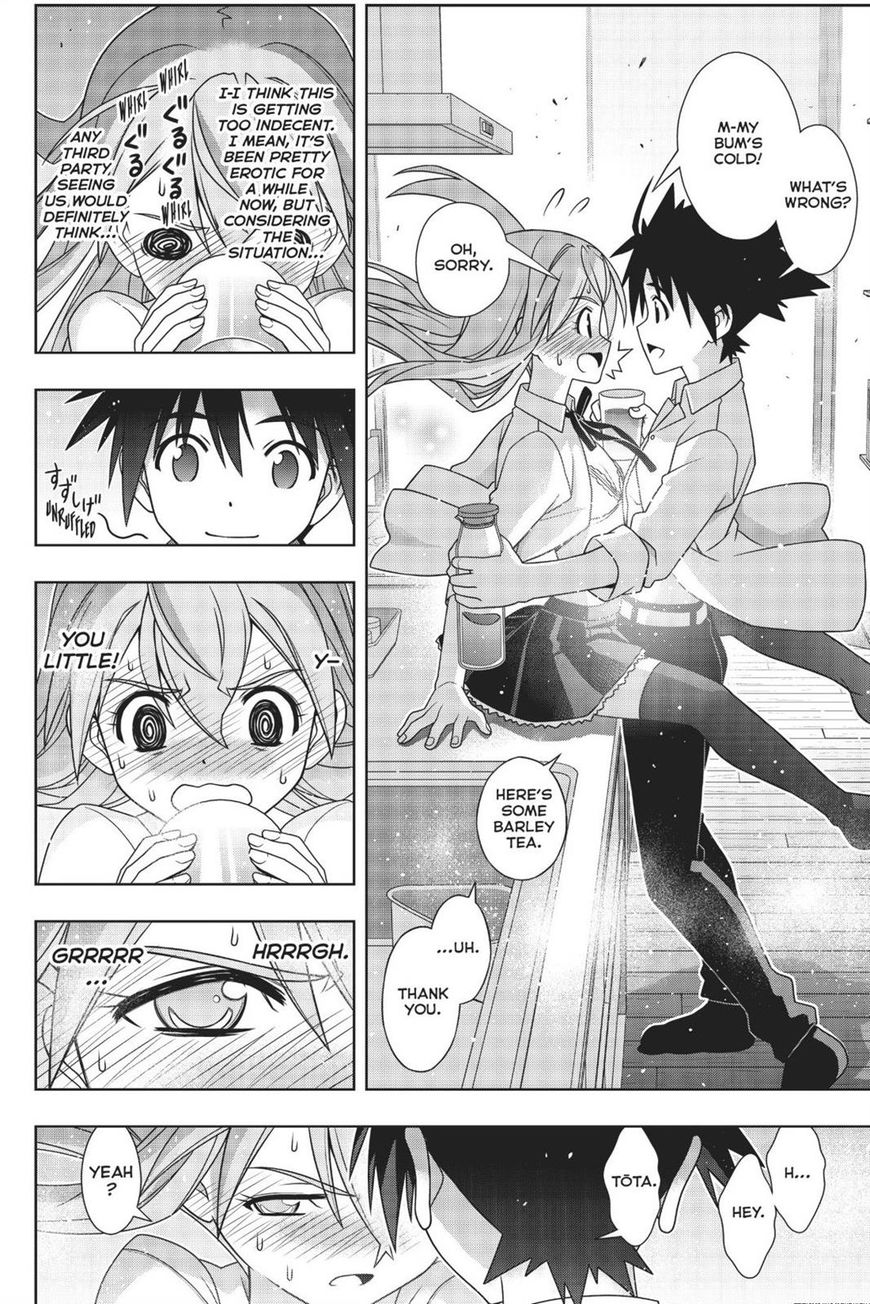 Page 33 of Chapter 156