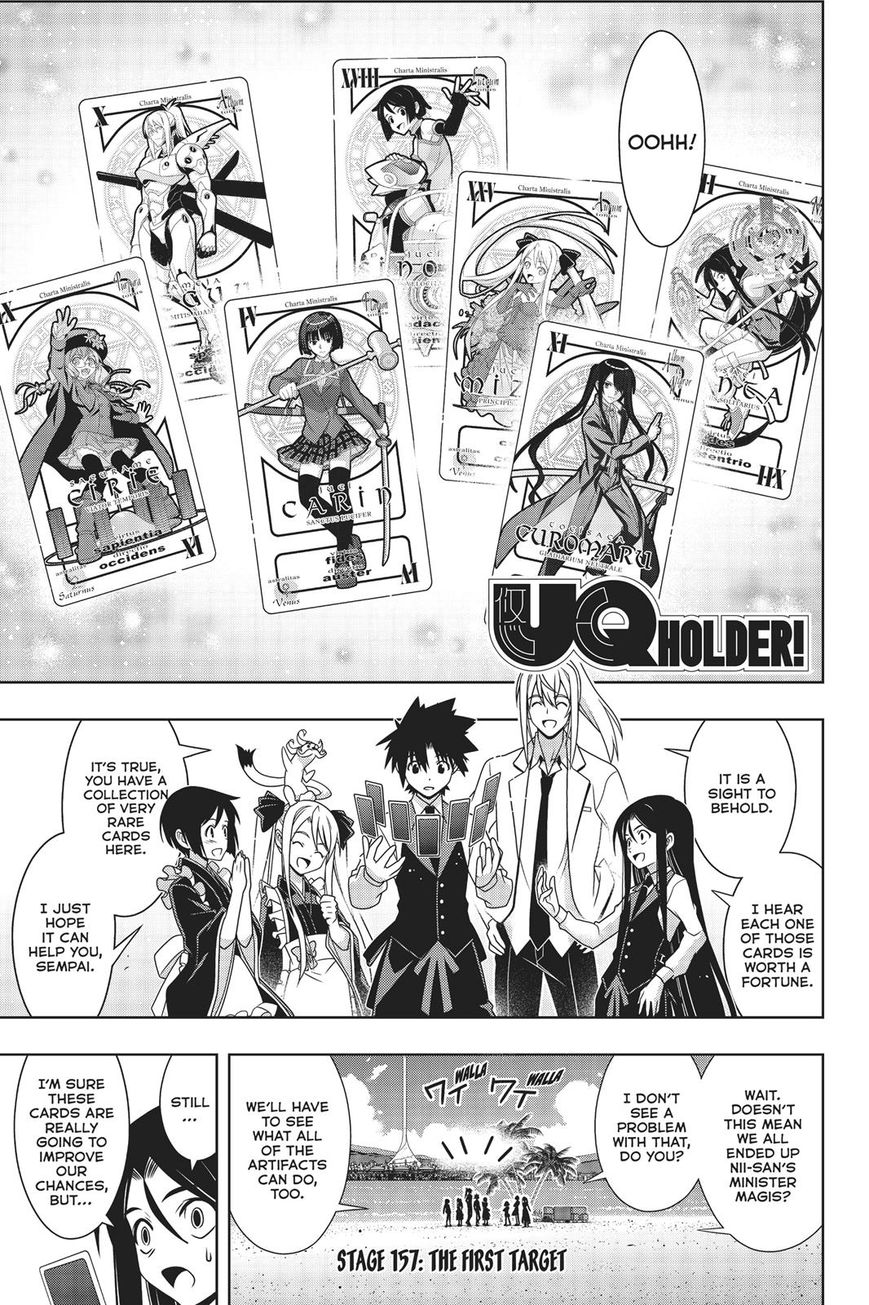 Page 2 of Chapter 157