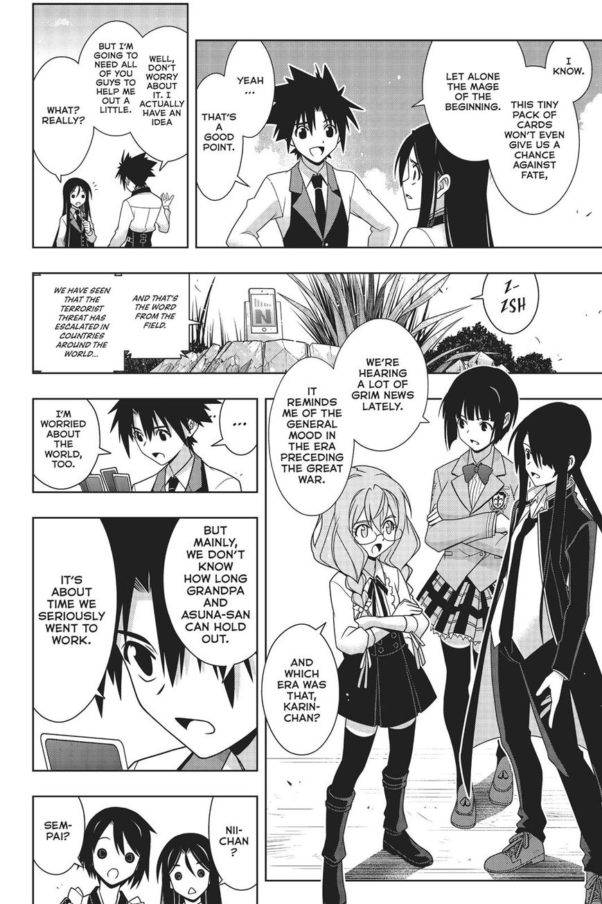 Page 3 of Chapter 157