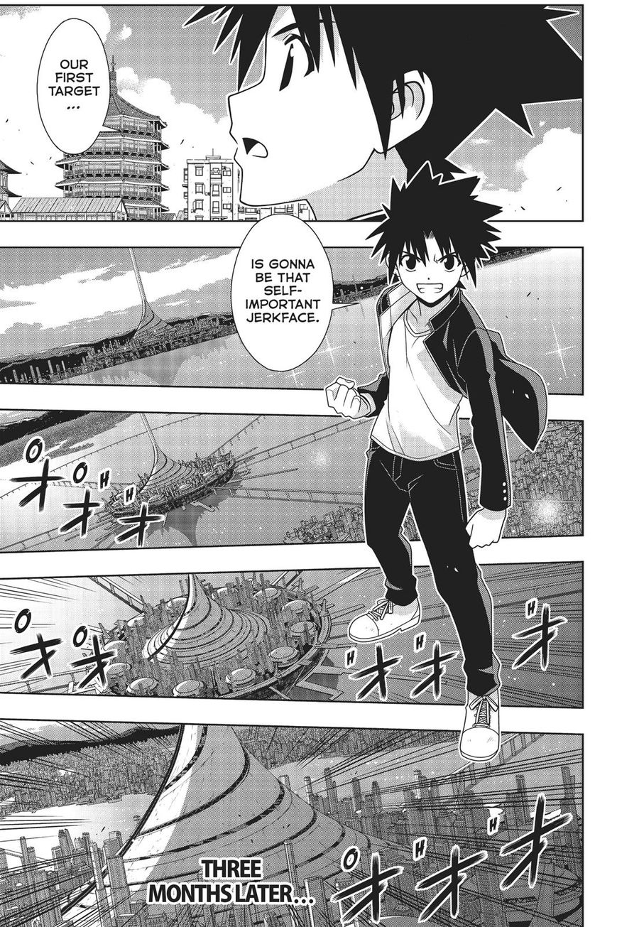 Page 4 of Chapter 157