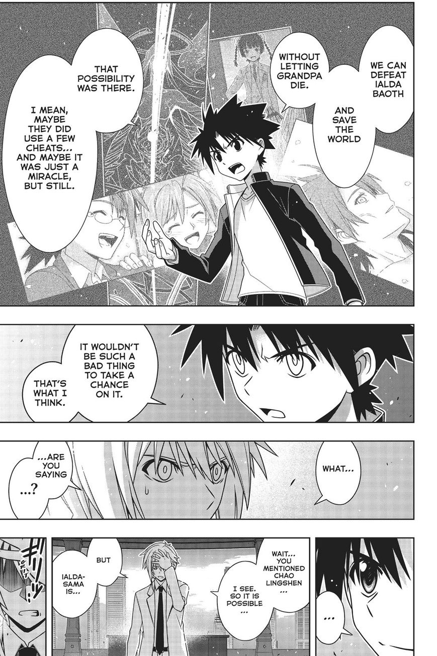 Page 7 of Chapter 157