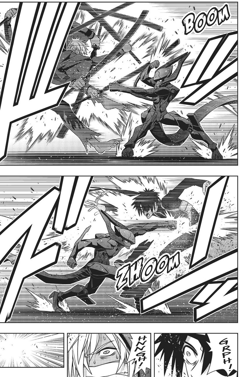 Page 15 of Chapter 157