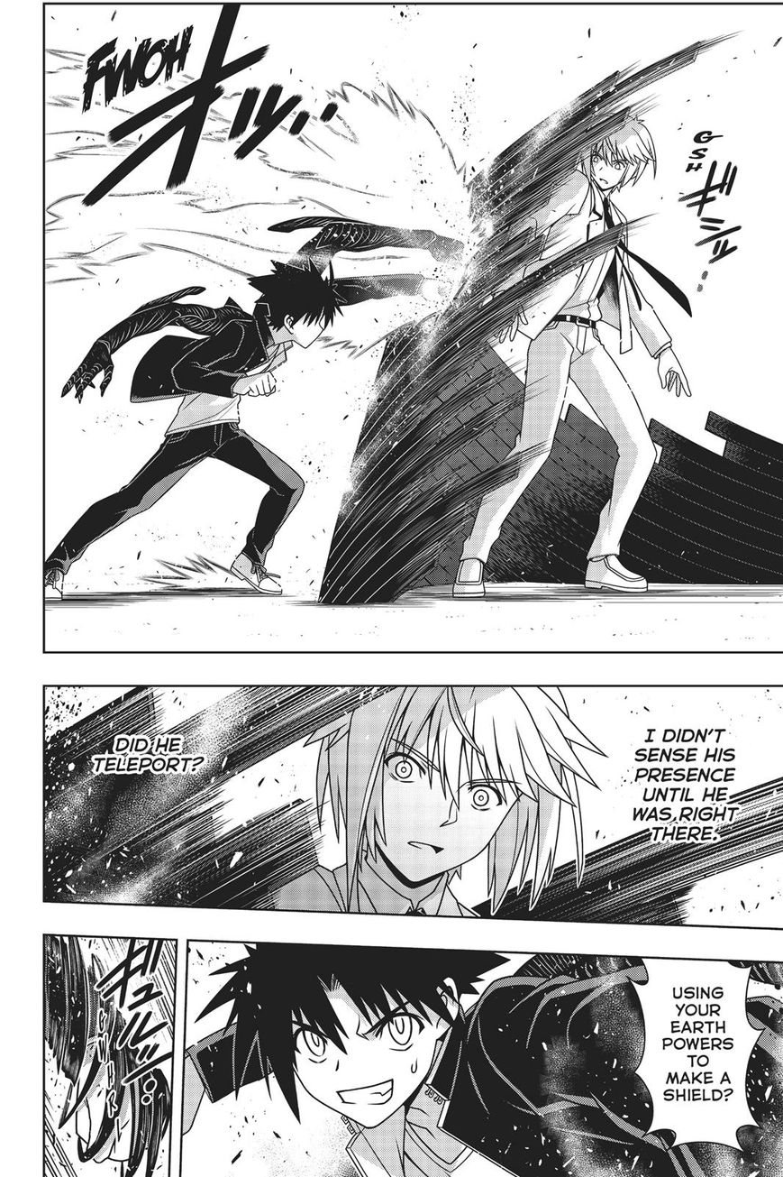 Page 17 of Chapter 157
