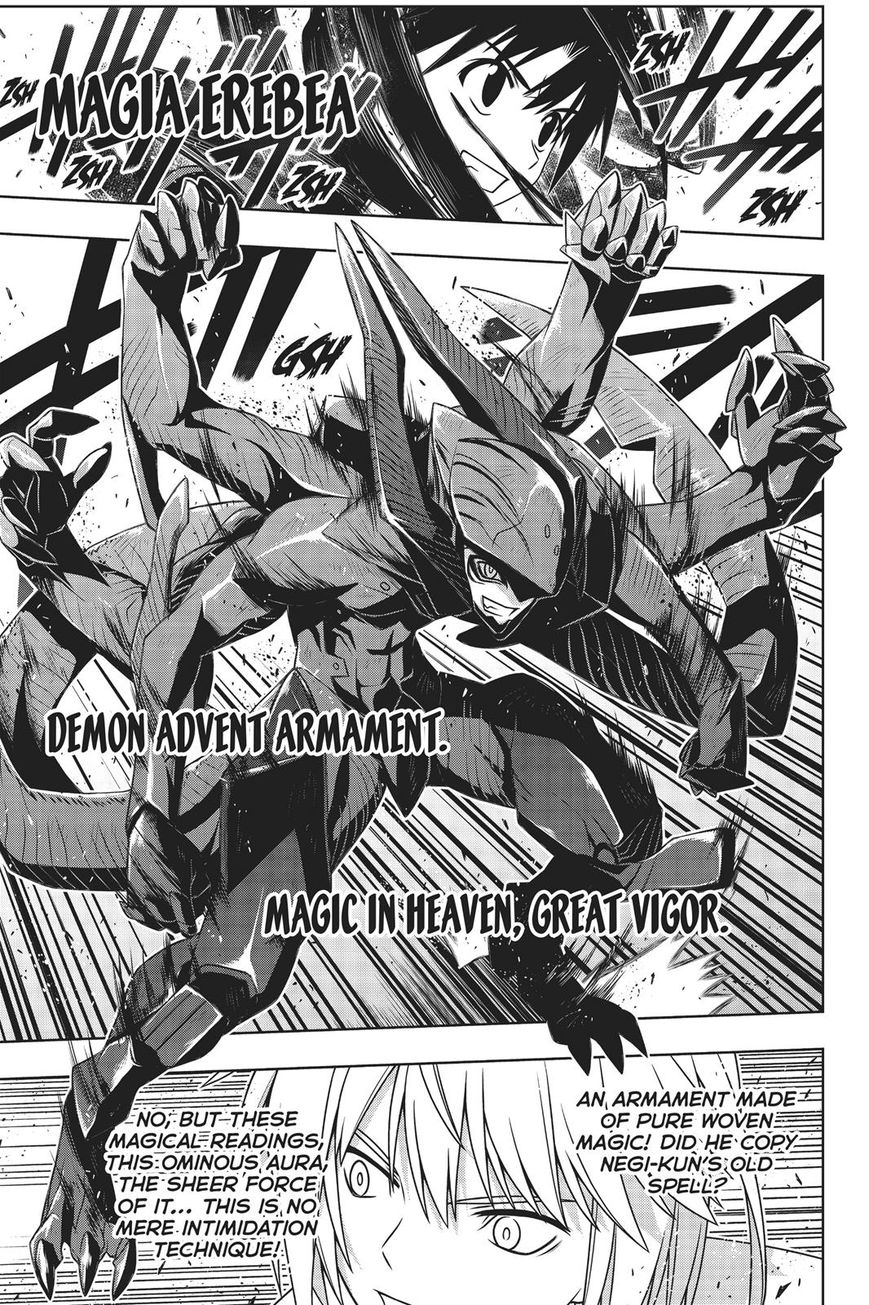 Page 18 of Chapter 157