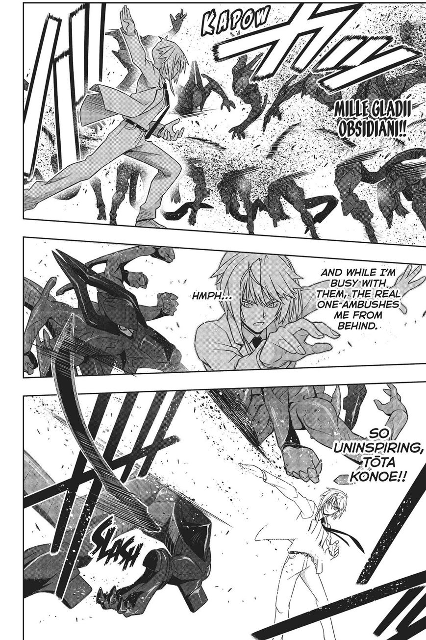 Page 21 of Chapter 157