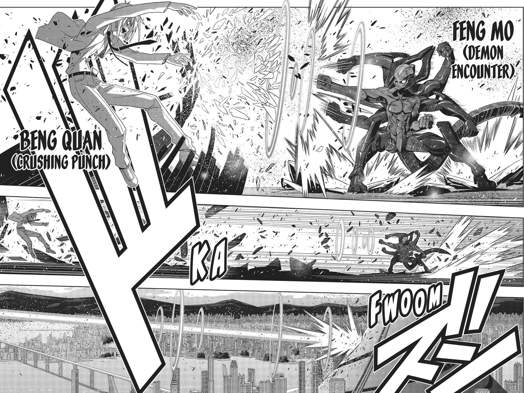 Page 23 of Chapter 157