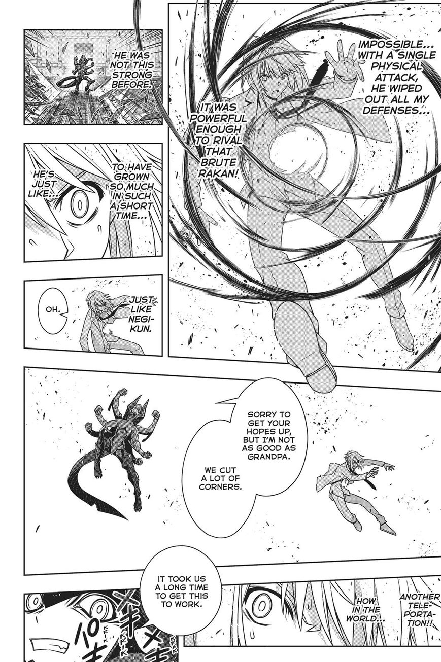 Page 24 of Chapter 157
