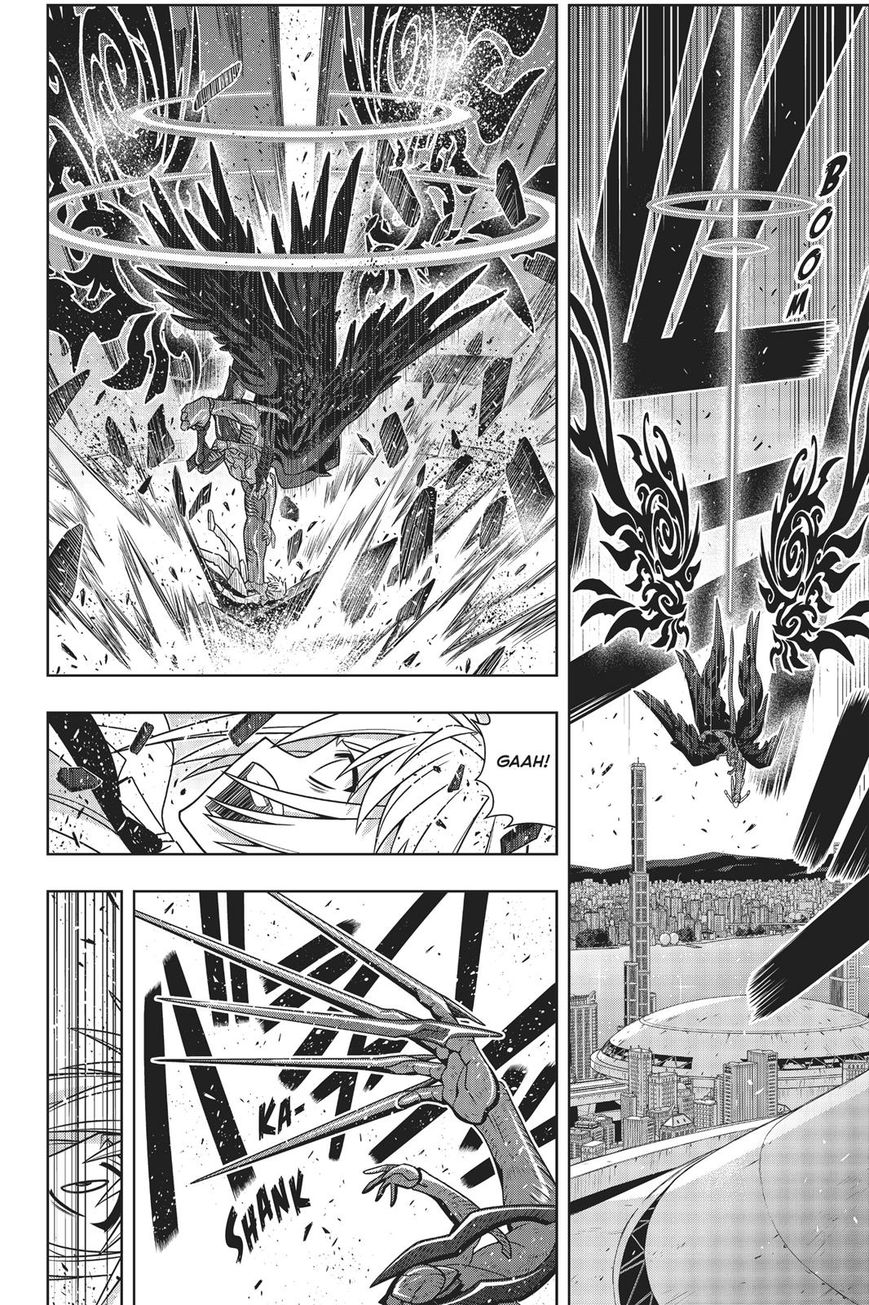Page 26 of Chapter 157