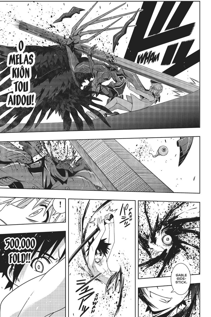 Page 27 of Chapter 157