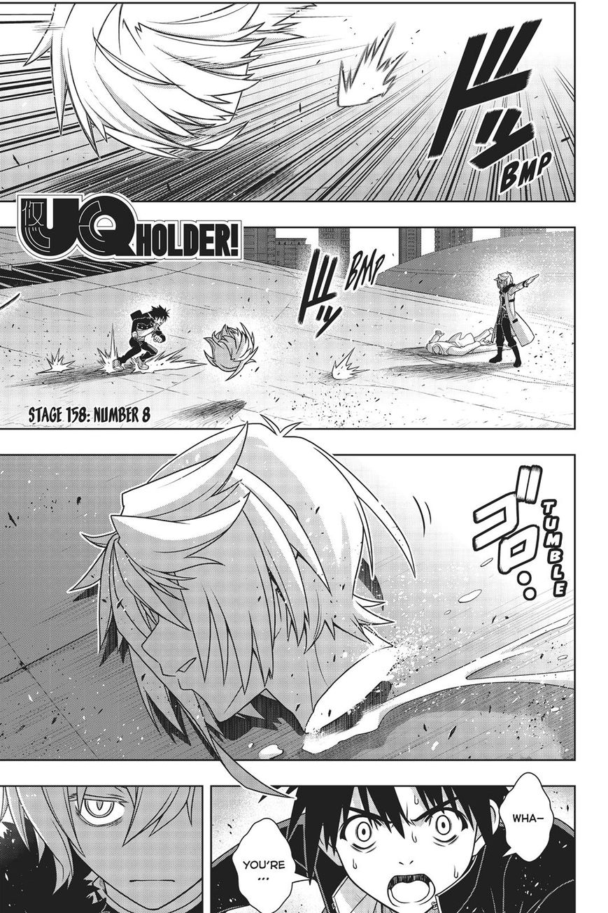 Page 2 of Chapter 158