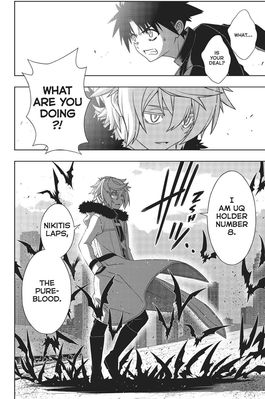 Page 3 of Chapter 158
