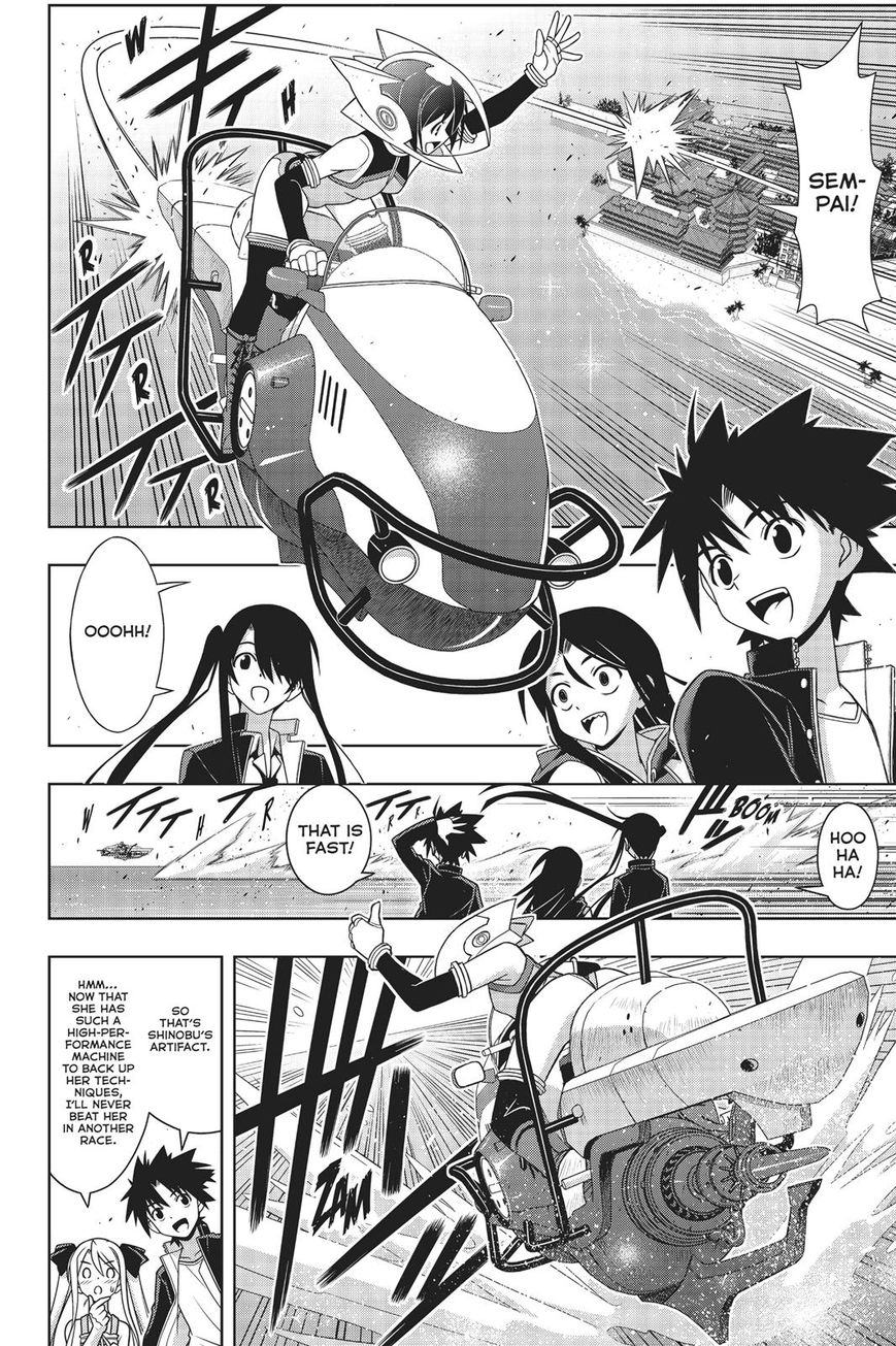 Page 6 of Chapter 158
