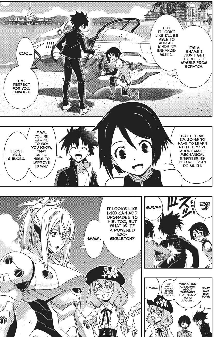 Page 7 of Chapter 158