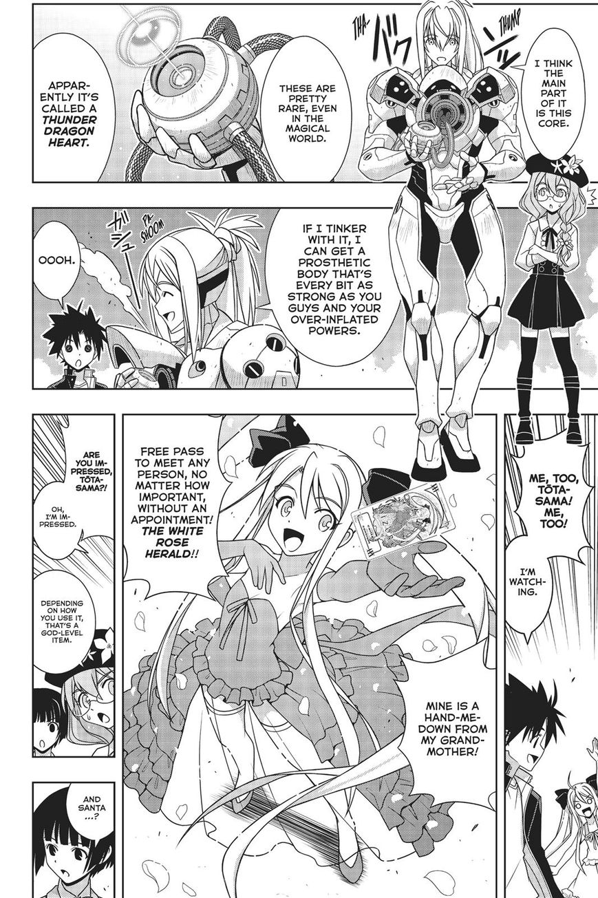 Page 8 of Chapter 158