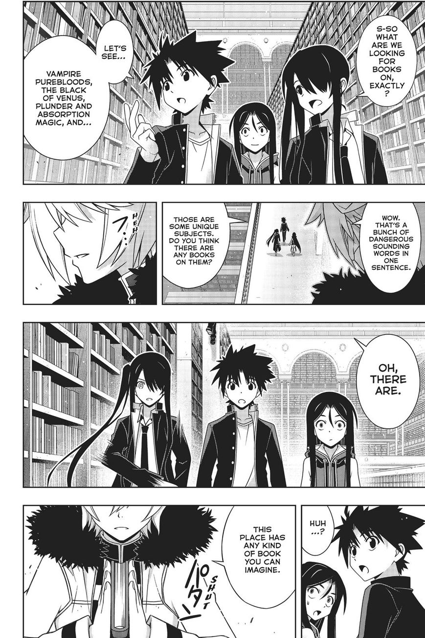 Page 17 of Chapter 158