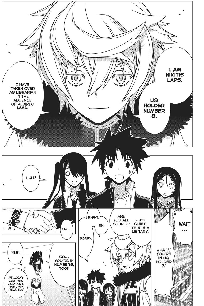 Page 20 of Chapter 158