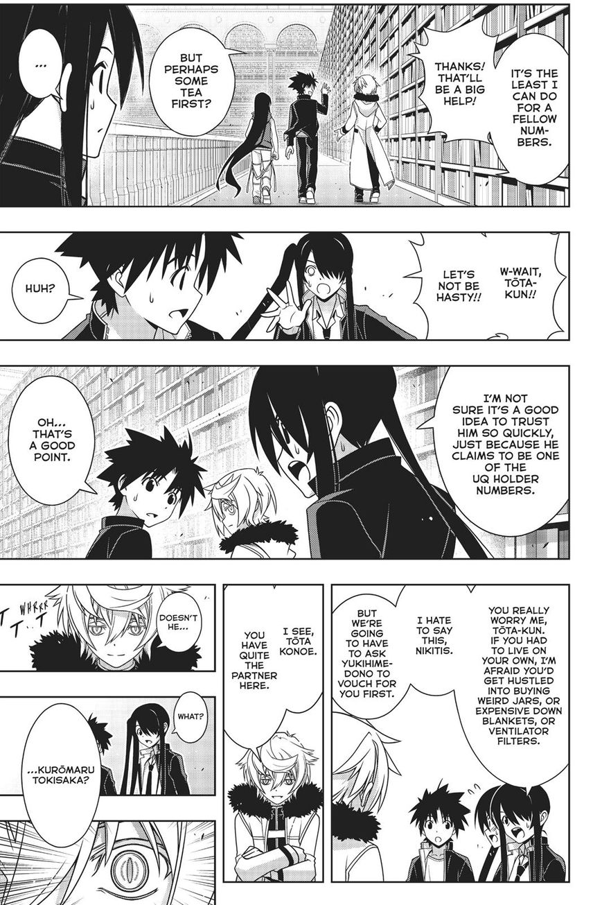 Page 22 of Chapter 158