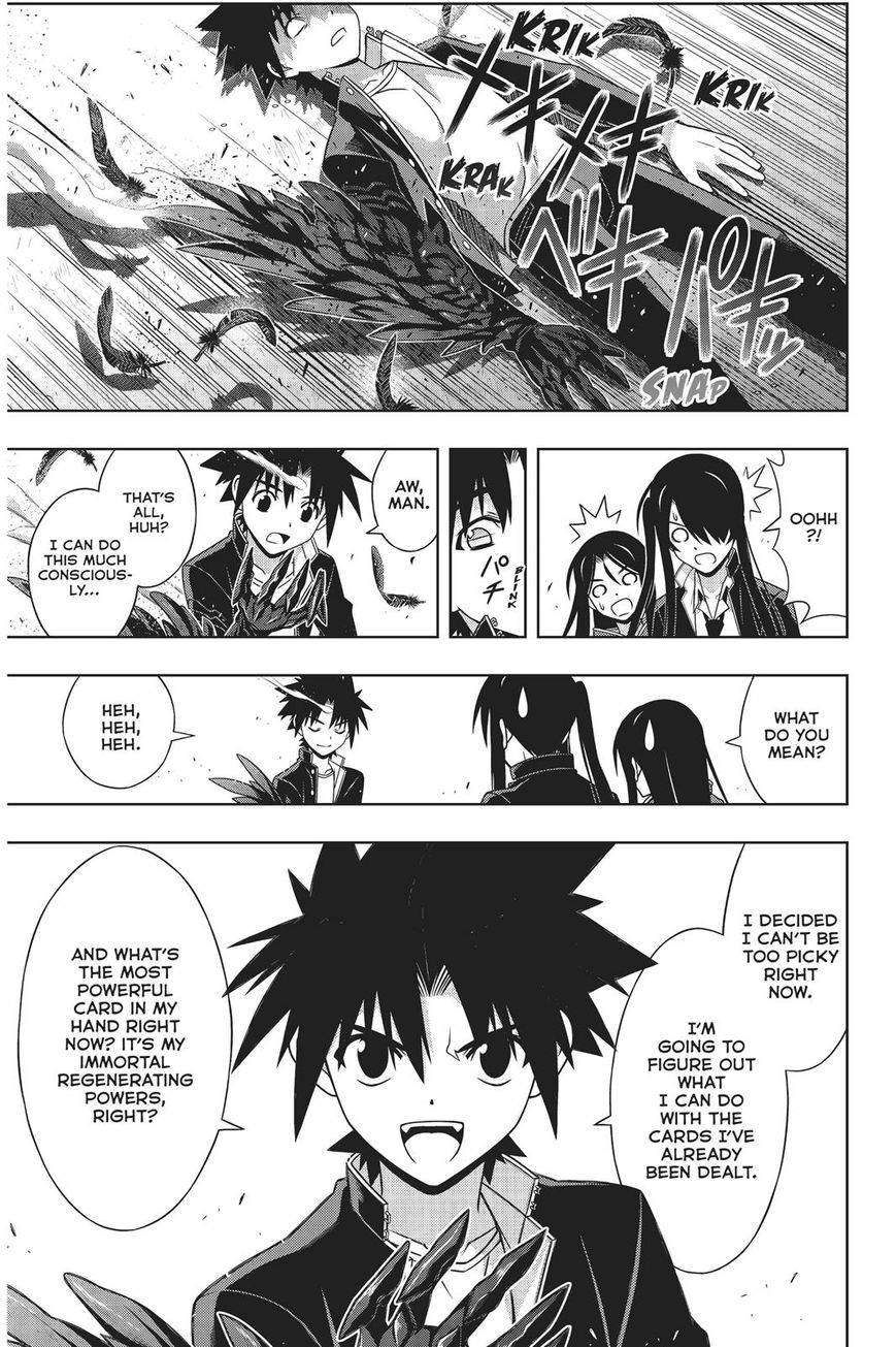 Page 26 of Chapter 158