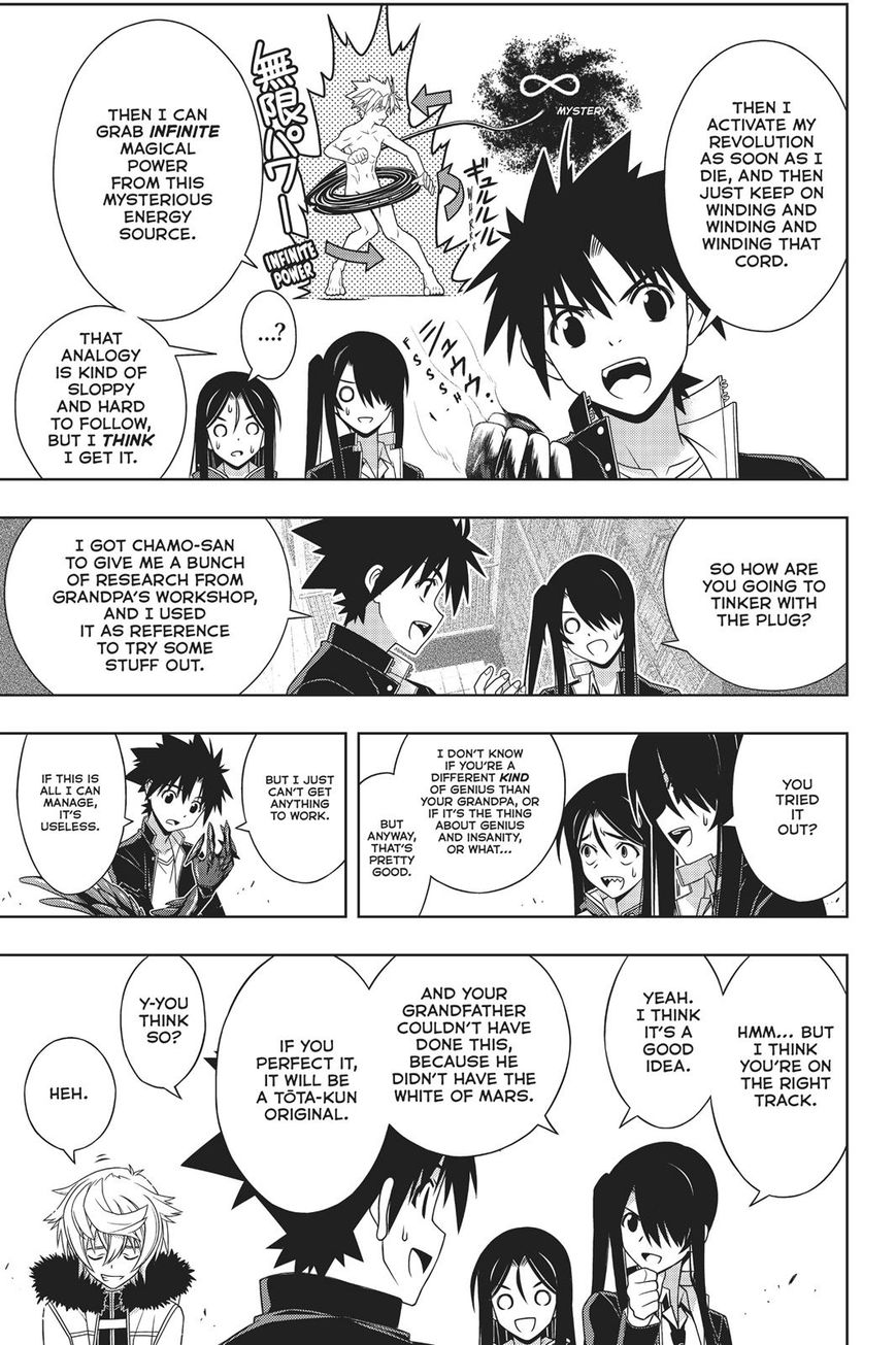 Page 28 of Chapter 158