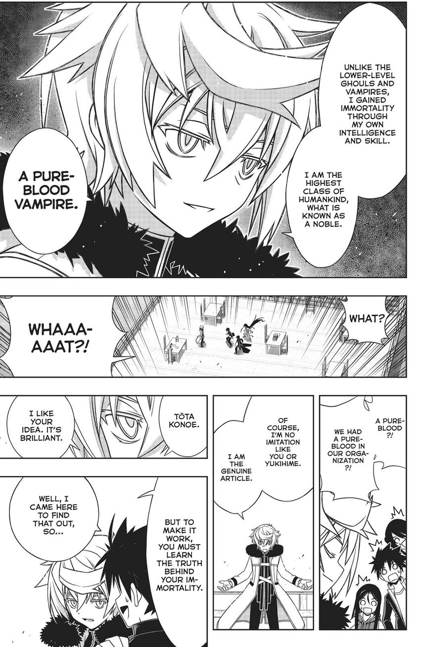 Page 30 of Chapter 158