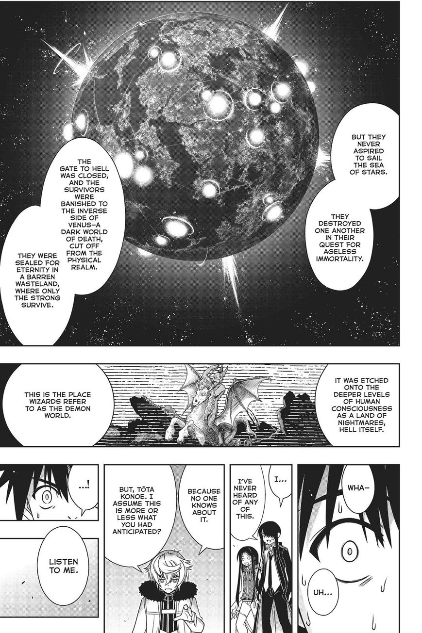 Page 32 of Chapter 158