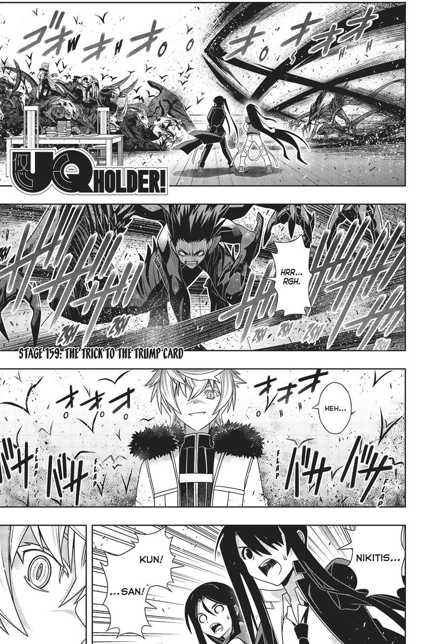 Page 2 of Chapter 159