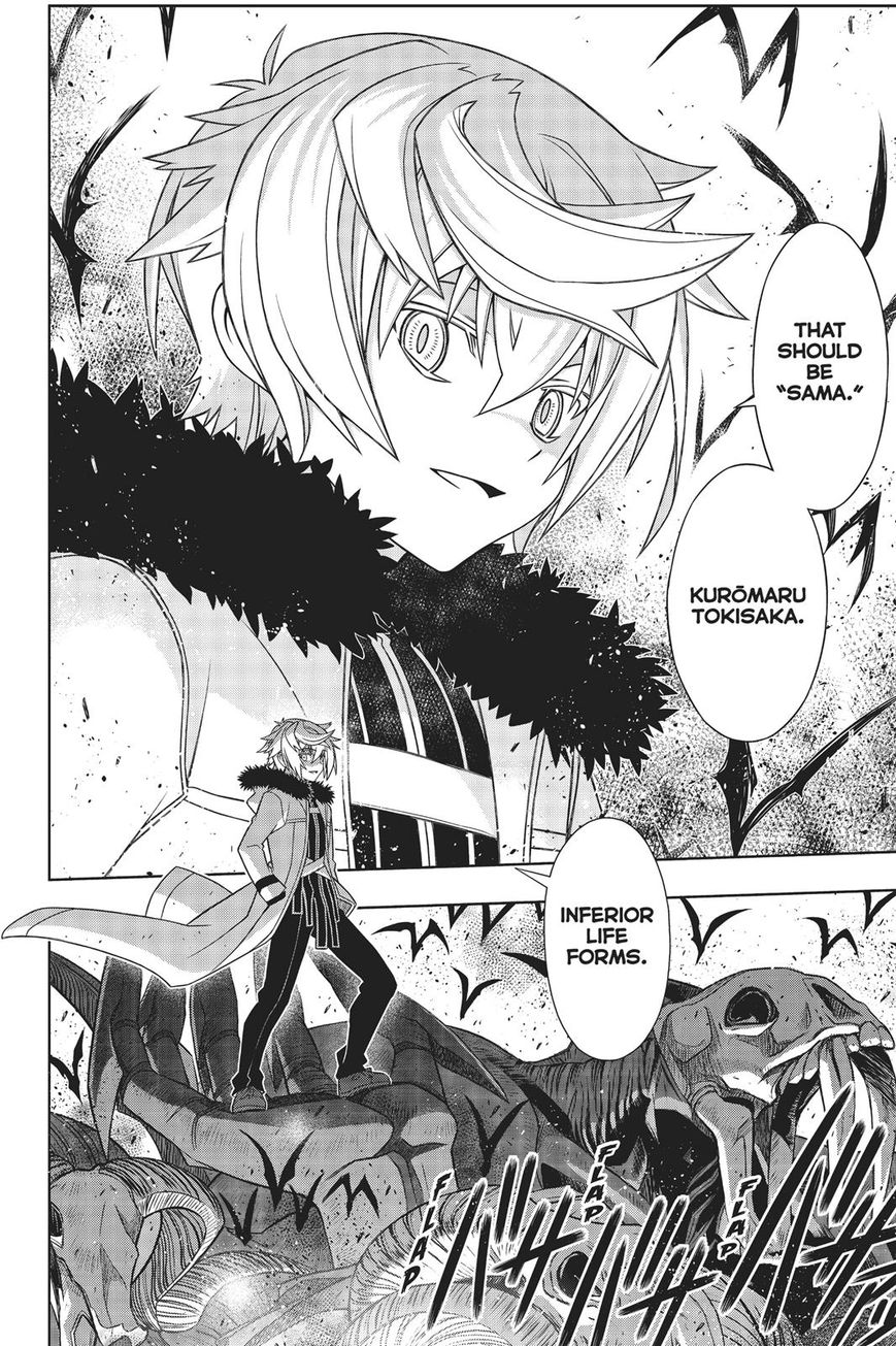 Page 3 of Chapter 159